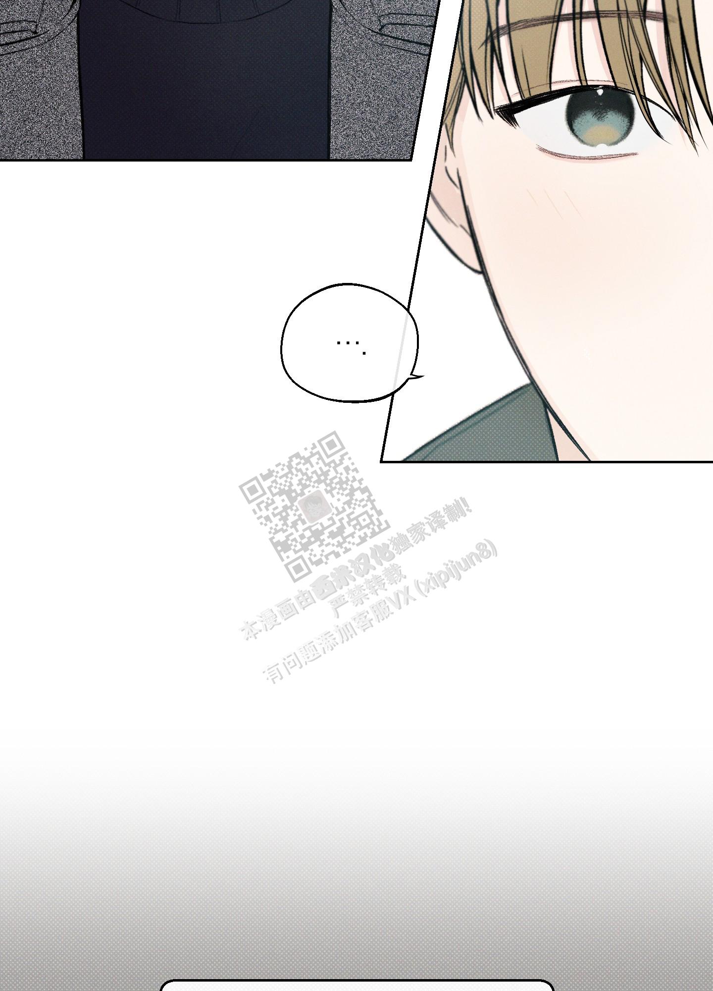 十二月种什么蔬菜好漫画,第12话2图