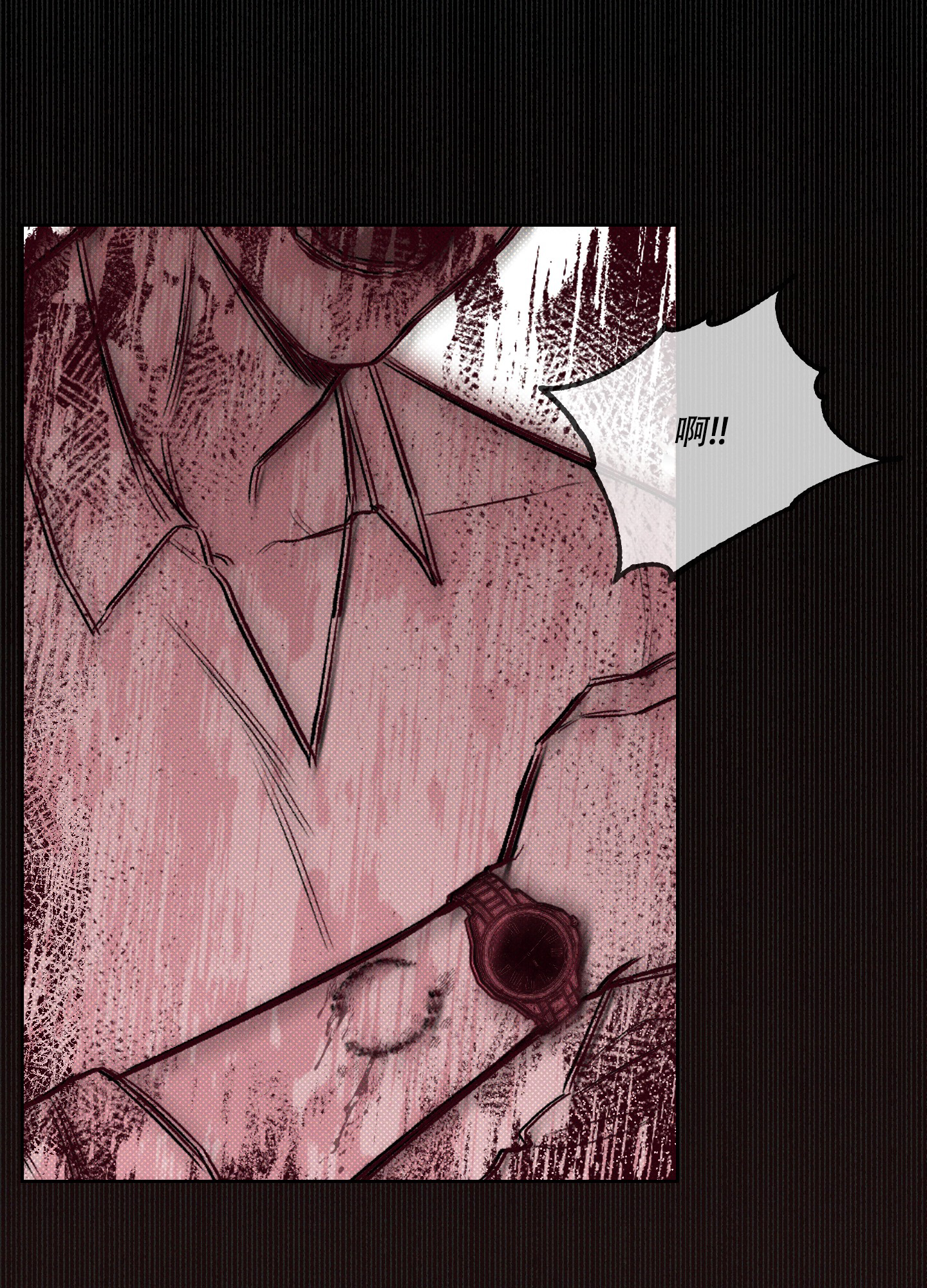 十二月搬家黄道吉日漫画,第1话1图