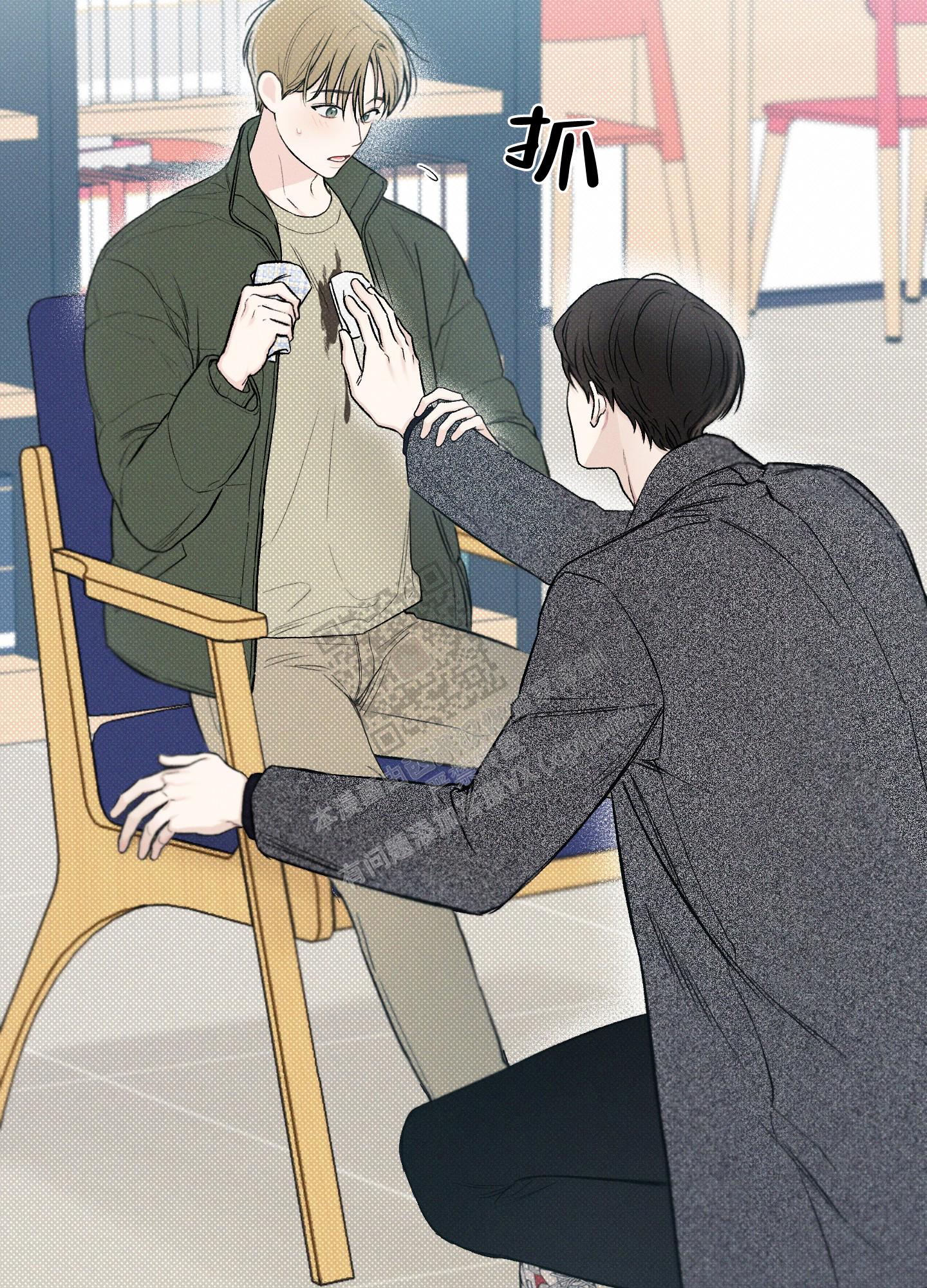 十二月迟志强原唱漫画,第13话4图