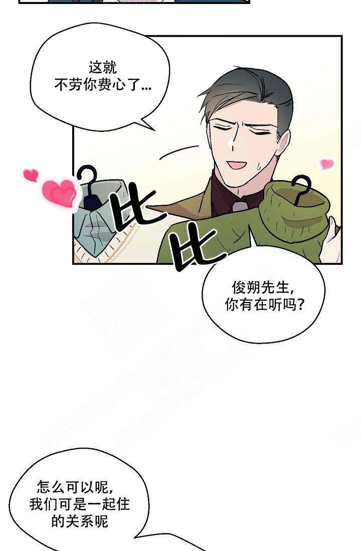 床笫之欢描述细致的小说全文免费阅读漫画,第8话4图