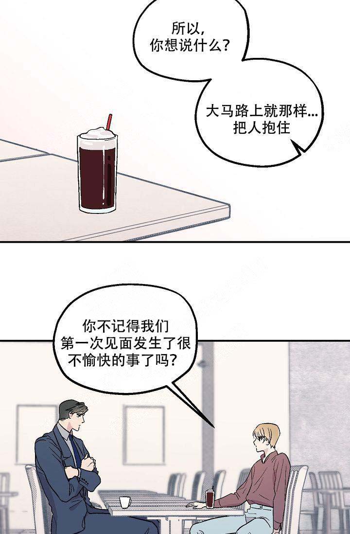 床笫之私是什么意思漫画,第4话5图