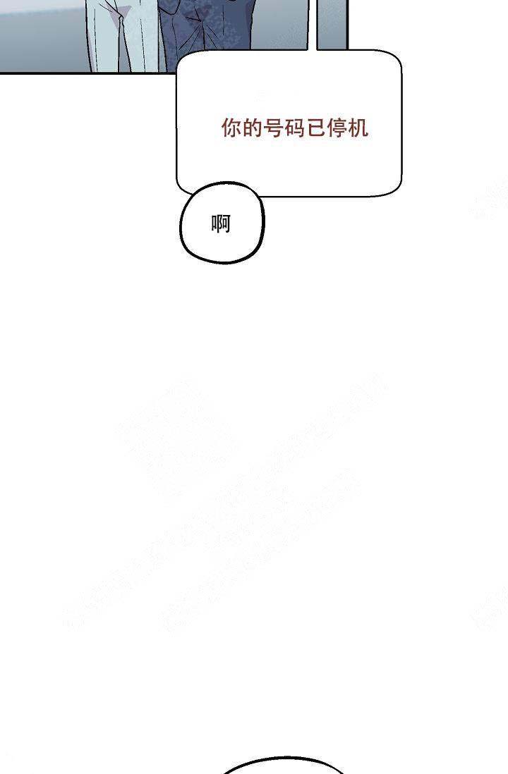 床笫之私是什么意思漫画,第4话4图