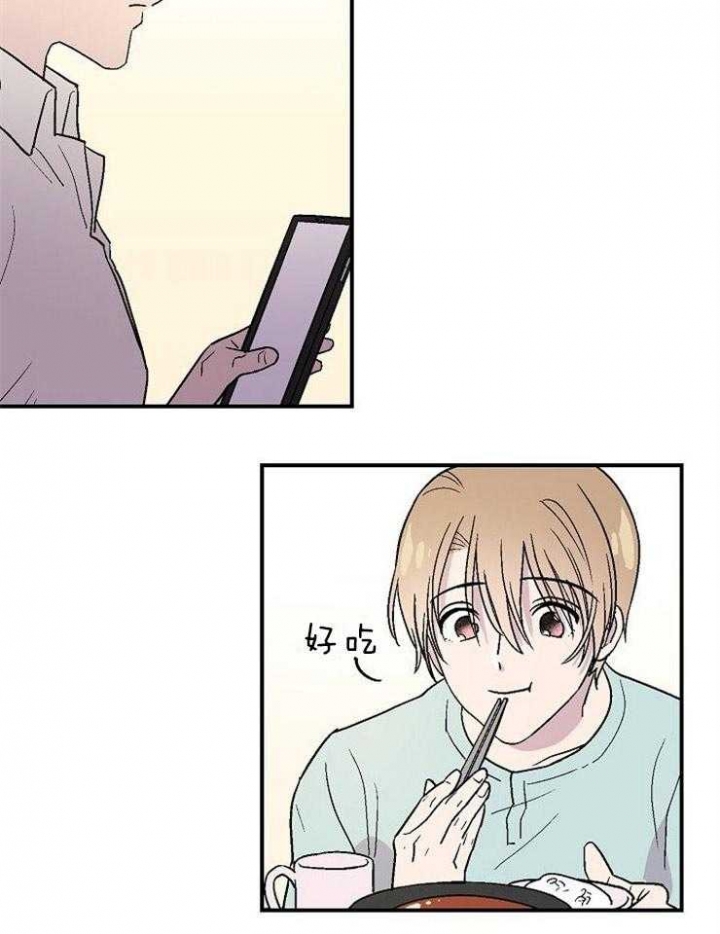 床笫之私漫画,第22话2图