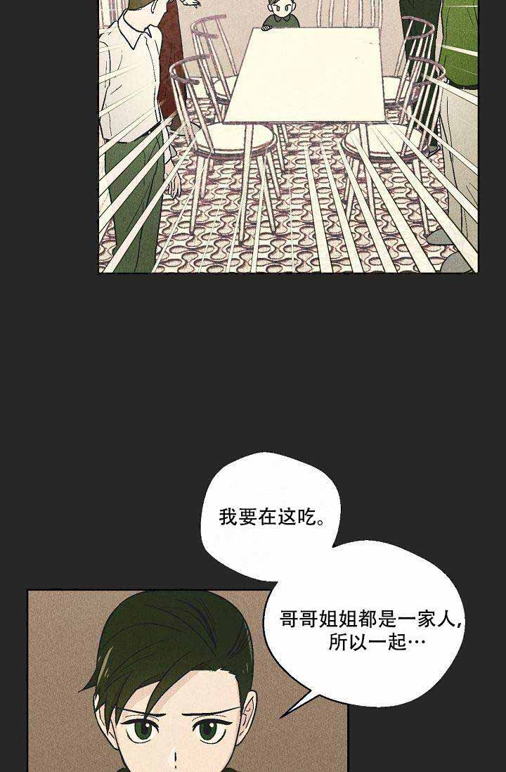 床笫之私意思漫画,第16话2图
