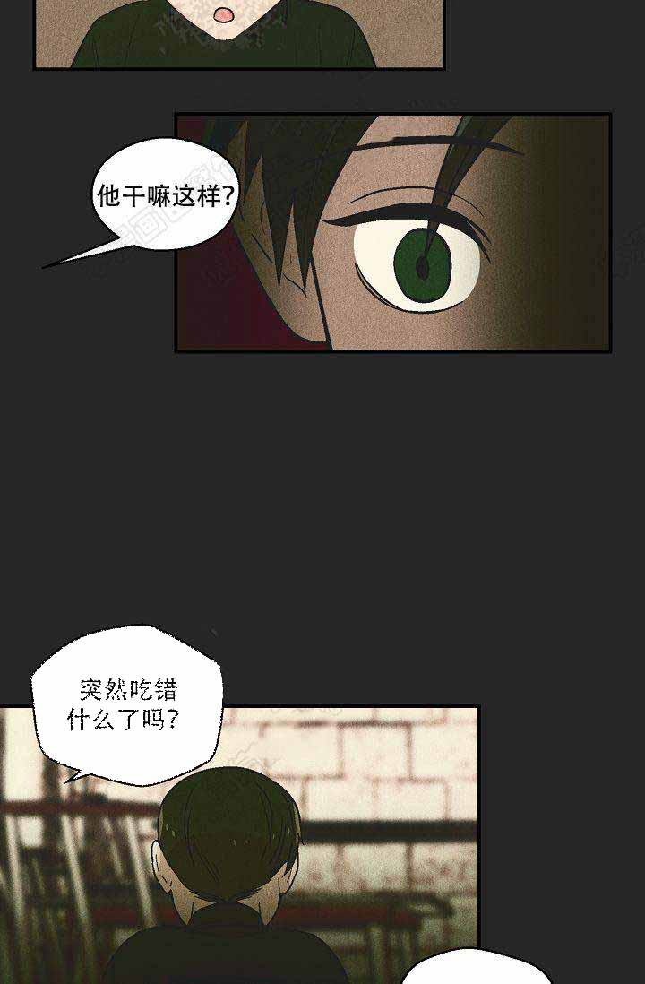 床笫之私意思漫画,第16话3图