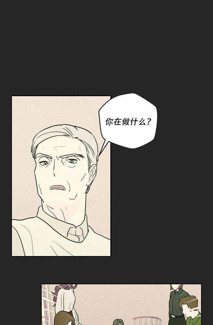 床笫之私意思漫画,第16话1图