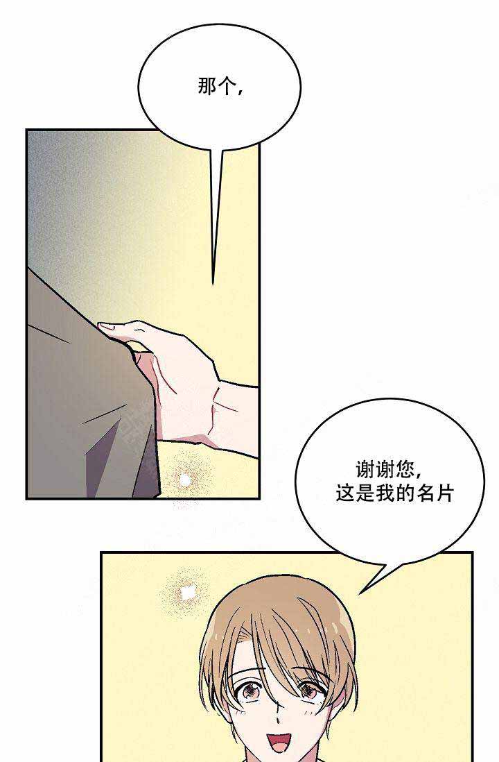 床笫之欢描述细致的小说全文免费阅读漫画,第2话4图