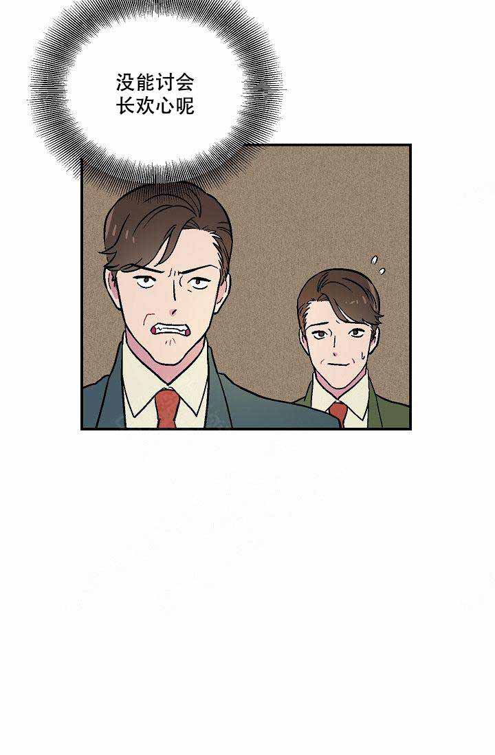 床笫之欢描述细致的小说全文免费阅读漫画,第2话3图