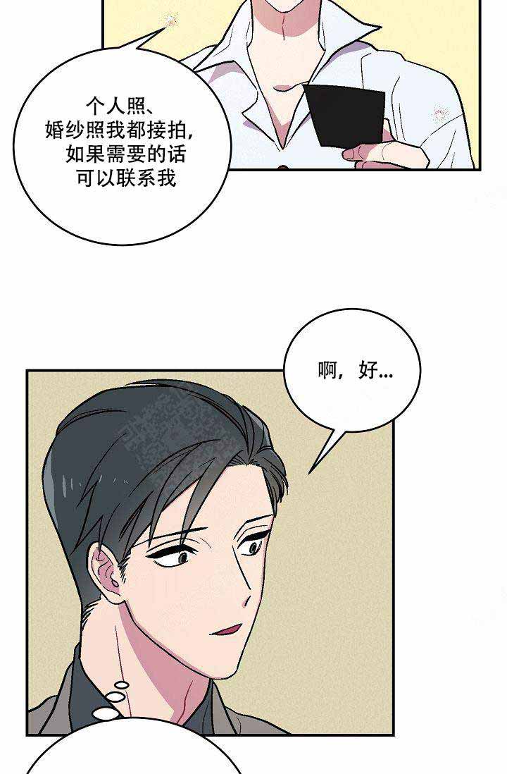 床笫之欢描述细致的小说全文免费阅读漫画,第2话5图