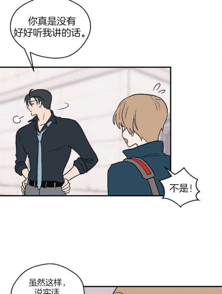 床笫之欢描述细致的小说全文免费阅读漫画,第46话5图