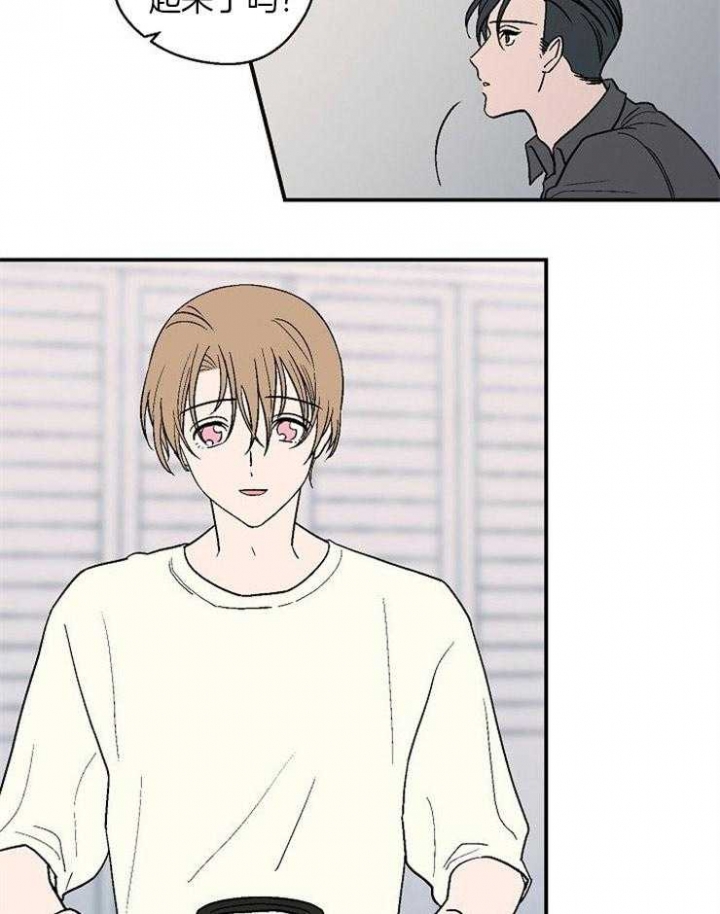 床笫之私漫画,第39话3图