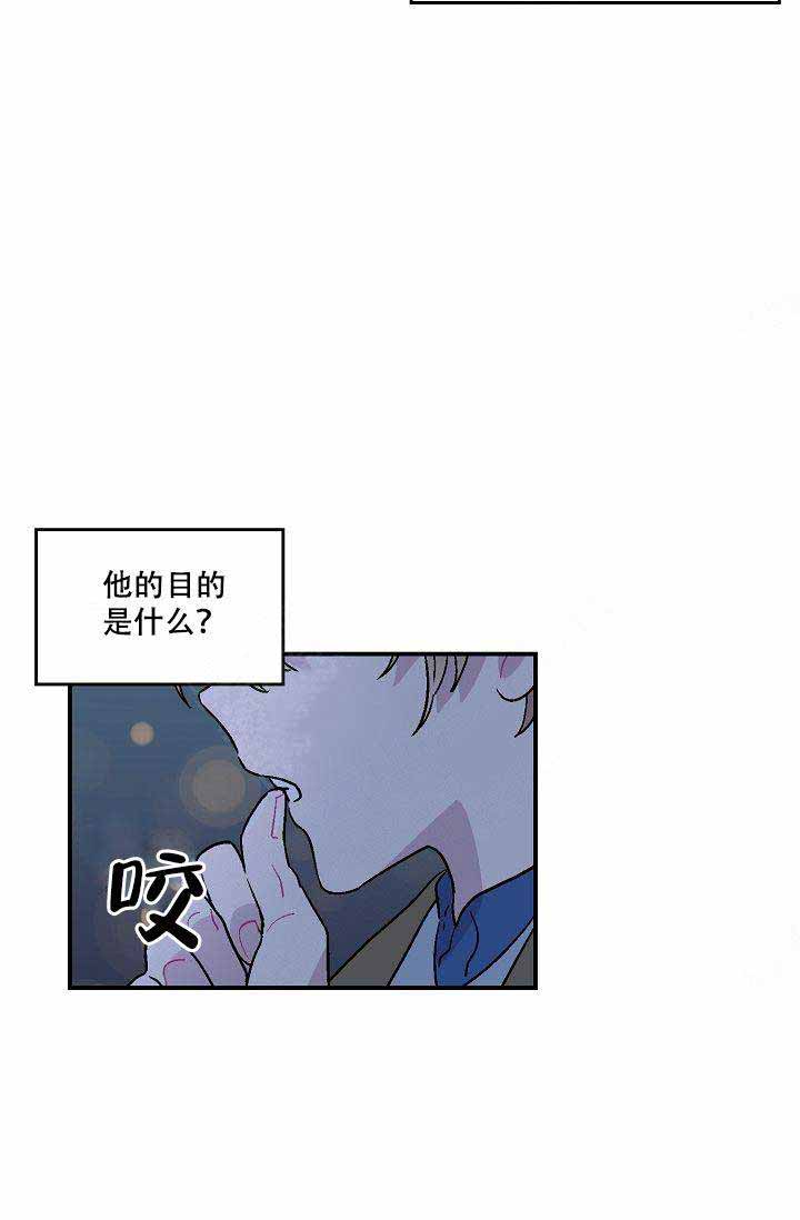 床笫之私是什么意思漫画,第12话5图