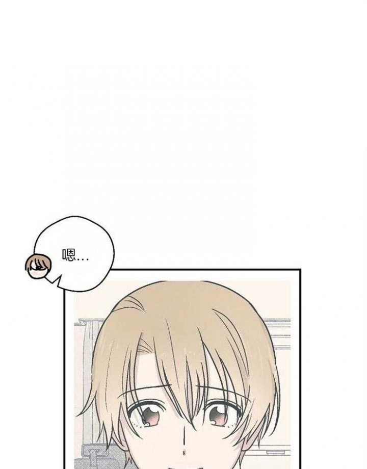 床笫之私漫画,第26话1图