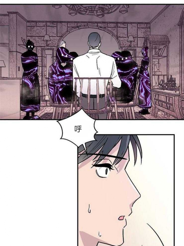 床笫之私是什么意思漫画,第23话4图