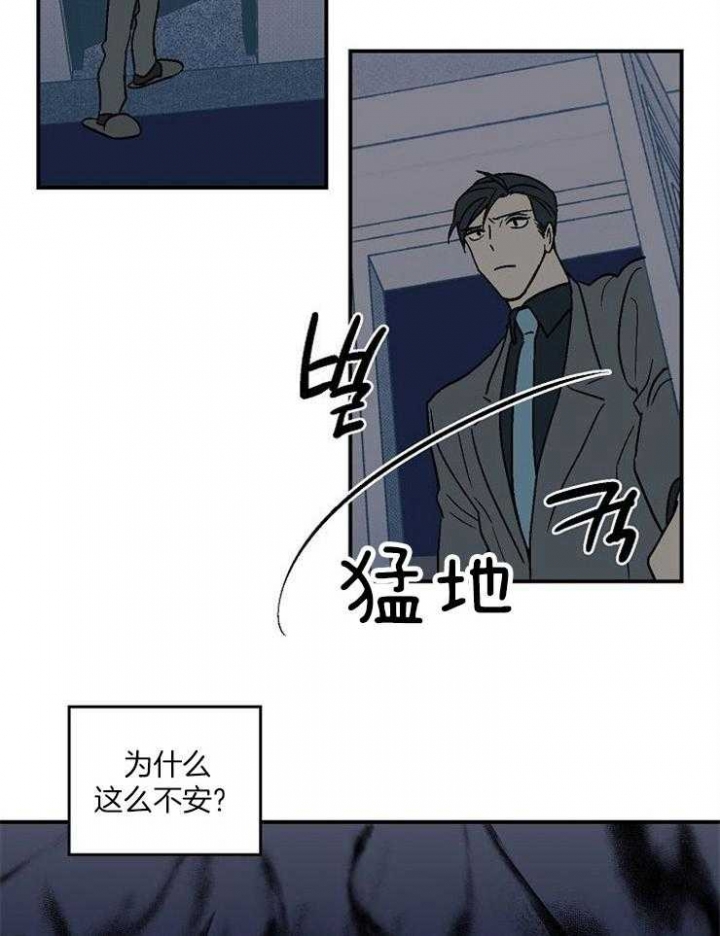 床笫之欢描述细致的小说漫画,第44话3图
