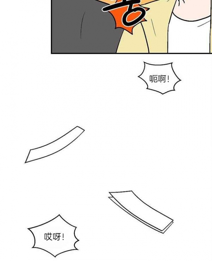 床笫之私怎么读音漫画,第31话4图