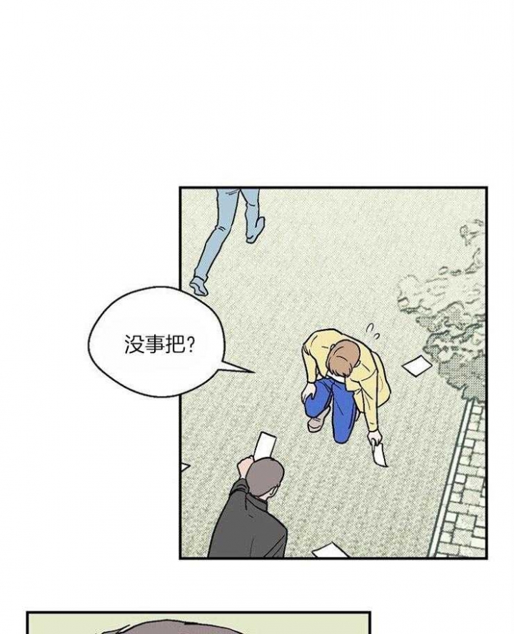 床笫之私怎么读音漫画,第31话5图