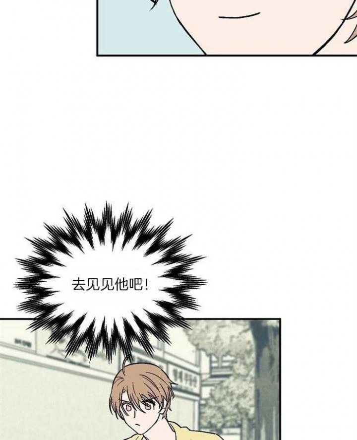 床笫之私怎么读音漫画,第31话2图