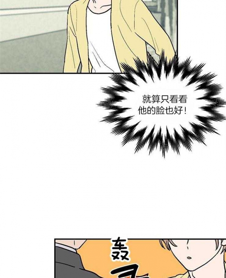 床笫之私怎么读音漫画,第31话3图