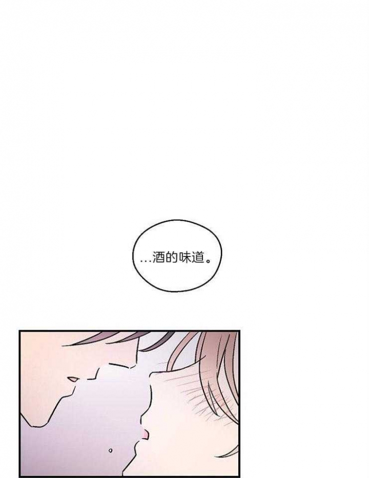 床笫之欢描述细致的小说全文免费阅读漫画,第20话3图