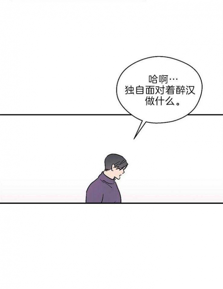 床笫之欢描述细致的小说全文免费阅读漫画,第20话4图