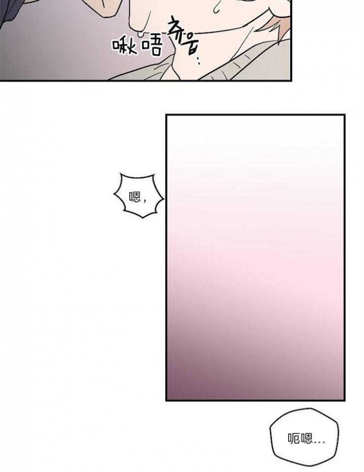 床笫之欢描述细致的小说全文免费阅读漫画,第20话2图