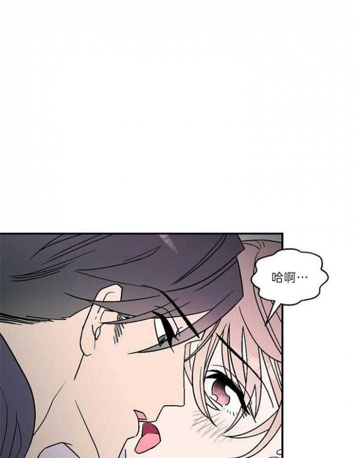 床笫之欢描述细致的小说全文免费阅读漫画,第20话1图