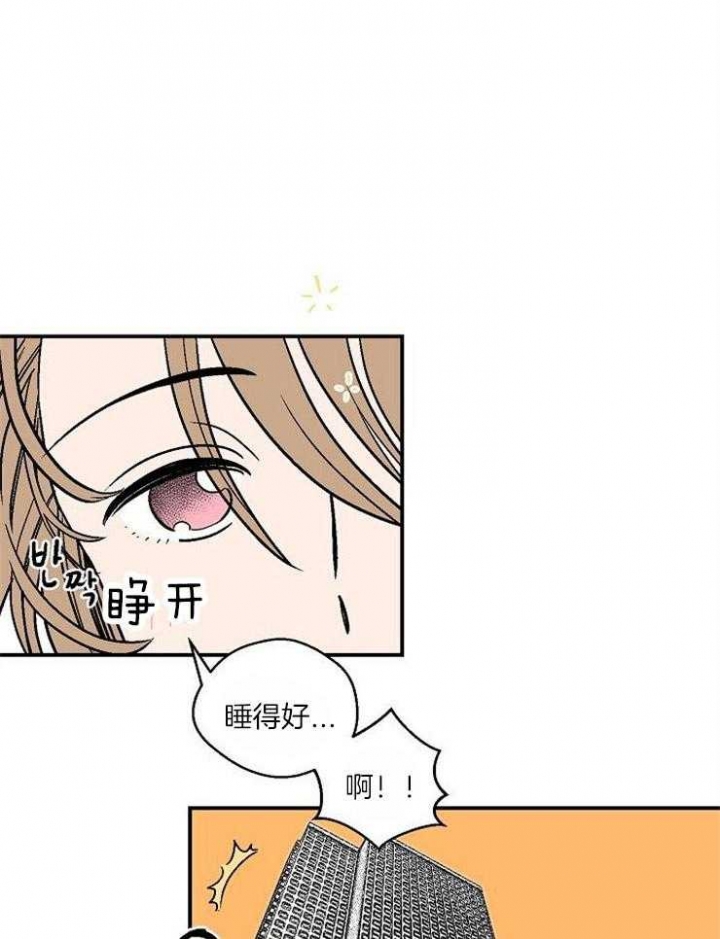 床笫之私读音漫画,第30话5图