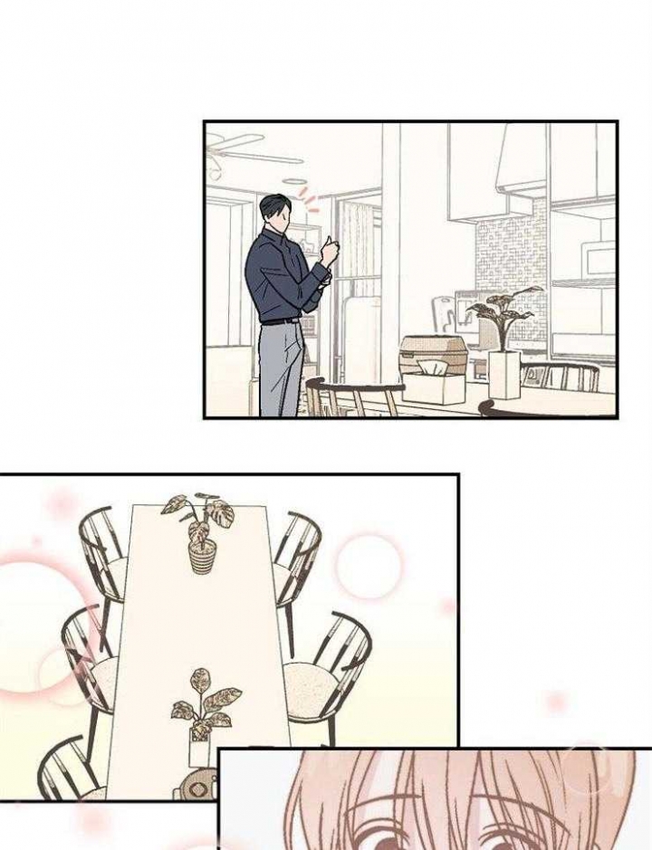 床笫之私读音漫画,第30话1图