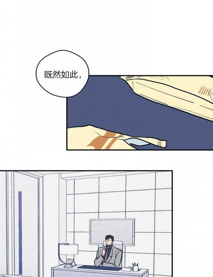 床笫之私读音漫画,第30话3图