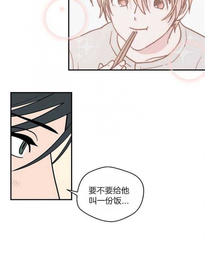 床笫之私读音漫画,第30话2图