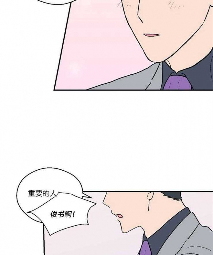 床笫之间鸡尾酒漫画,第34话5图