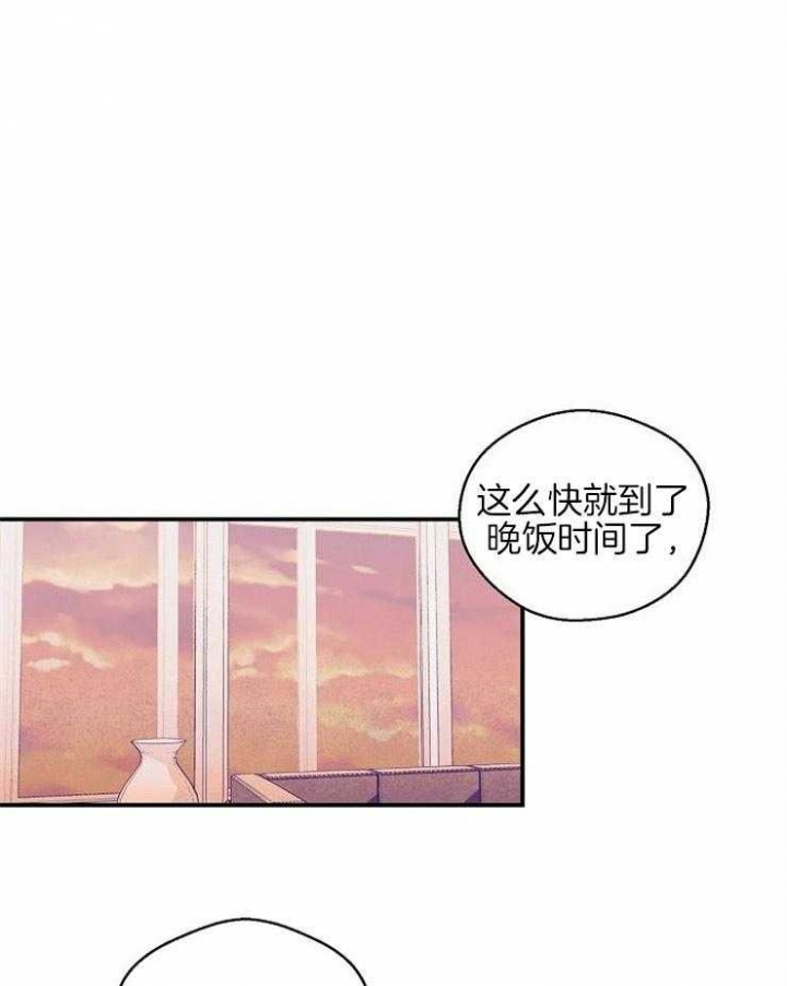 床笫之欢描述细致的小说全文免费阅读漫画,第37话1图