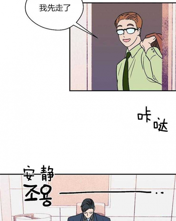 床笫之欢描述细致的小说全文免费阅读漫画,第37话2图
