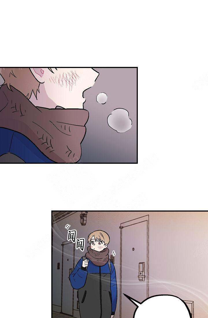 床笫之私读音漫画,第5话1图