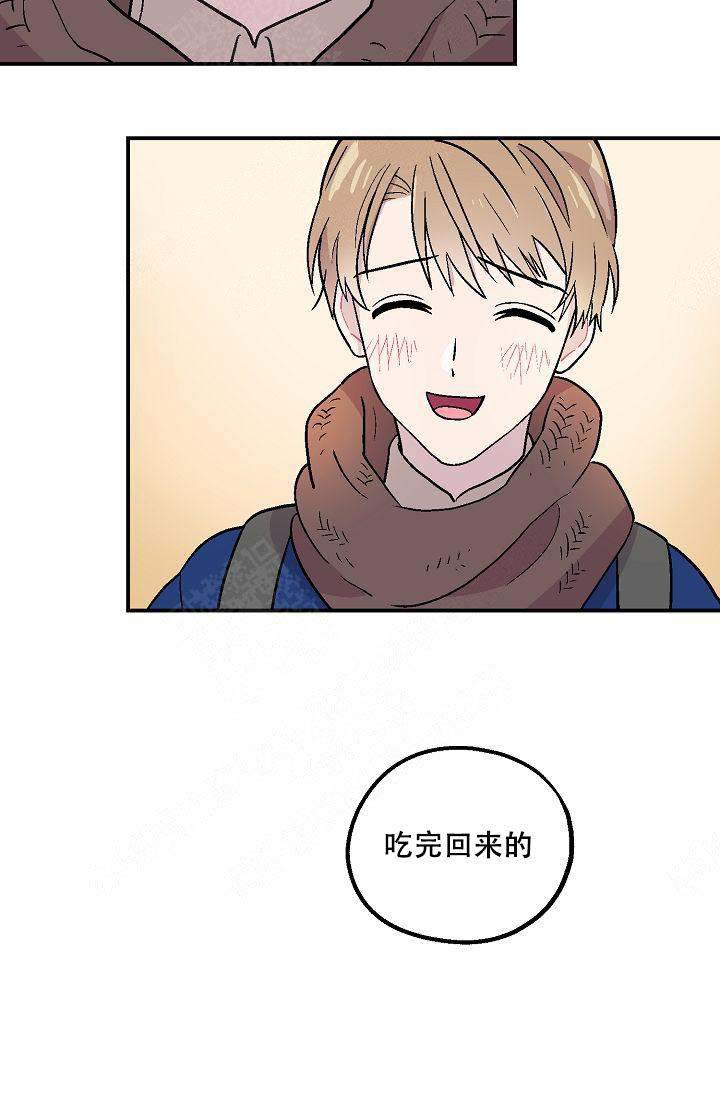 床笫之私读音漫画,第5话5图