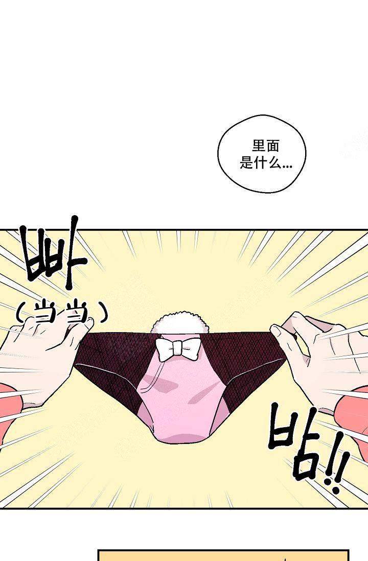 床笫之私读音漫画,第9话2图