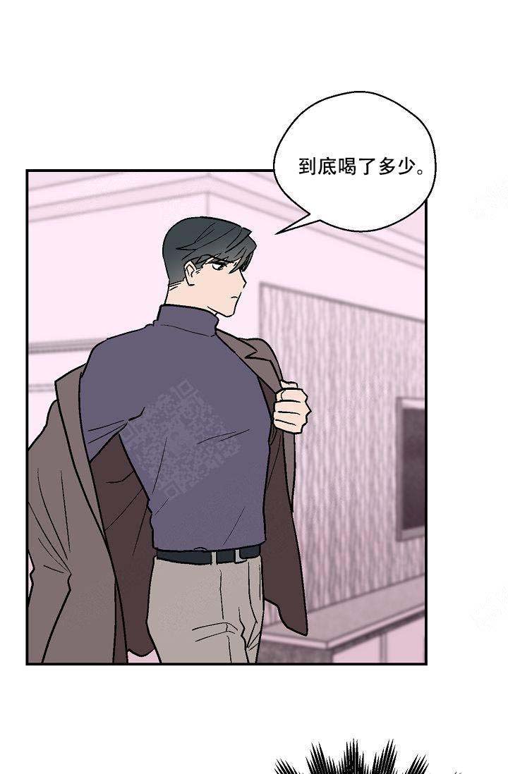 床单小了怎么加宽漫画,第18话5图