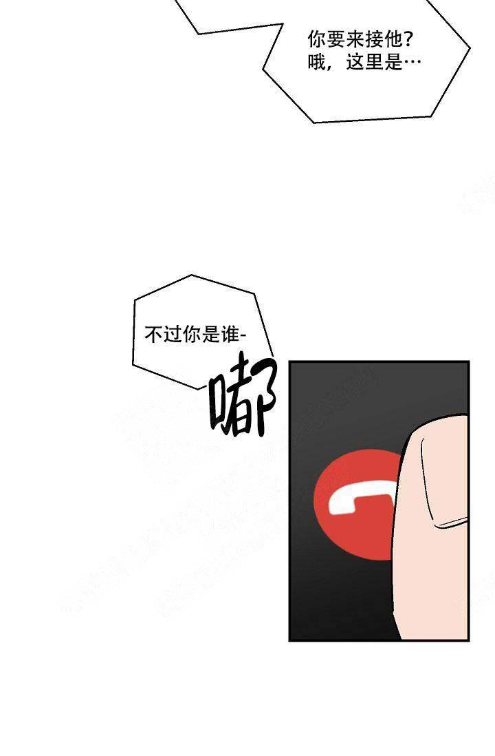 床单小了怎么加宽漫画,第18话4图