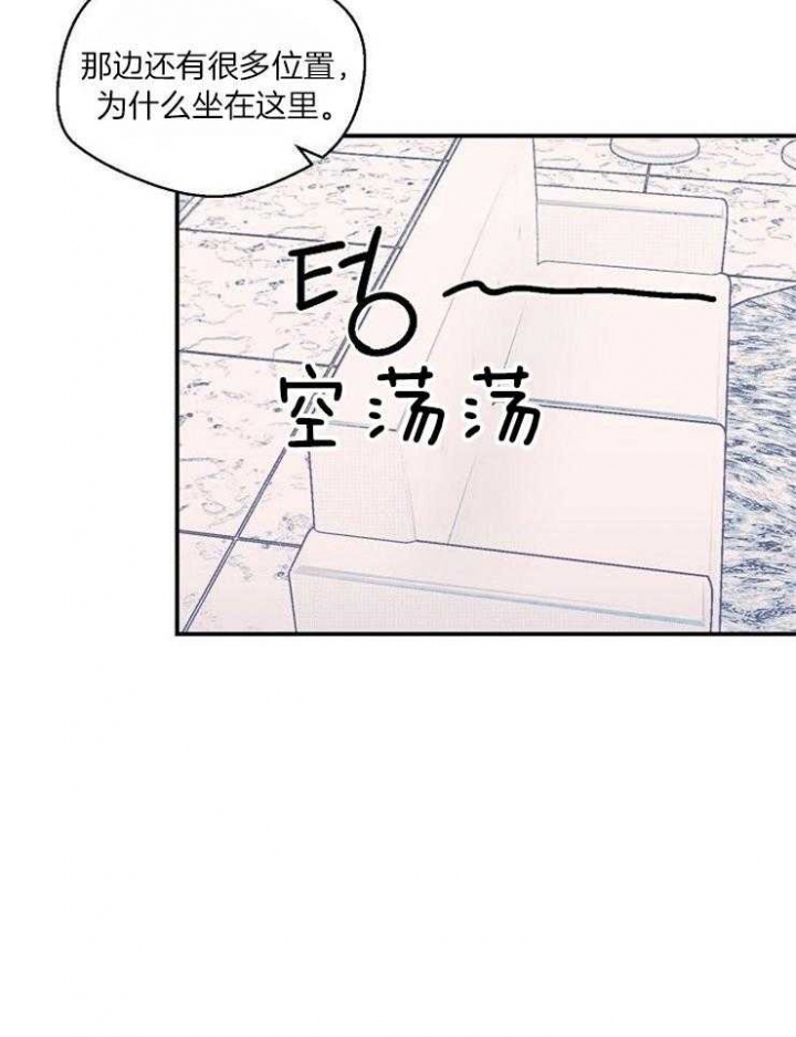 床笫之间鸡尾酒漫画,第25话3图