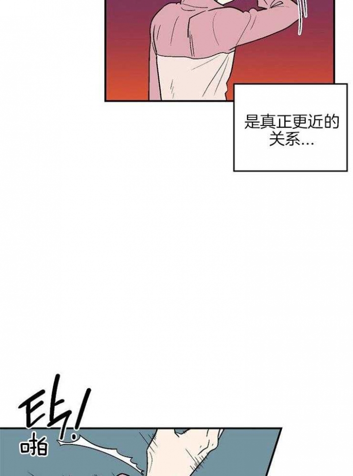 床笫之欢描述细致的小说全文免费阅读漫画,第38话3图