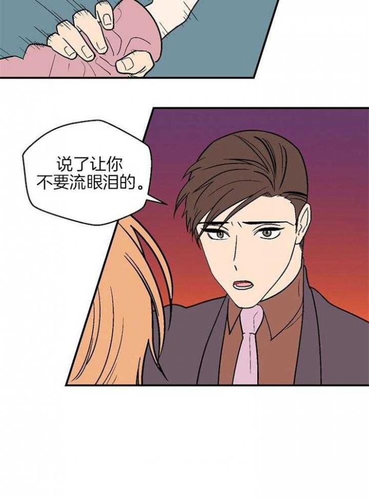 床笫之欢描述细致的小说全文免费阅读漫画,第38话4图