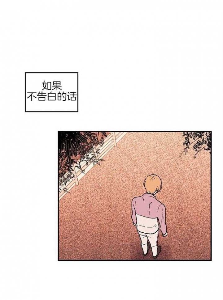 床笫之欢描述细致的小说全文免费阅读漫画,第38话1图