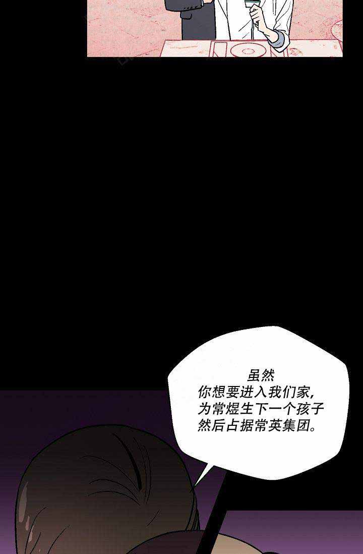 床笫之私怎么读音漫画,第14话4图