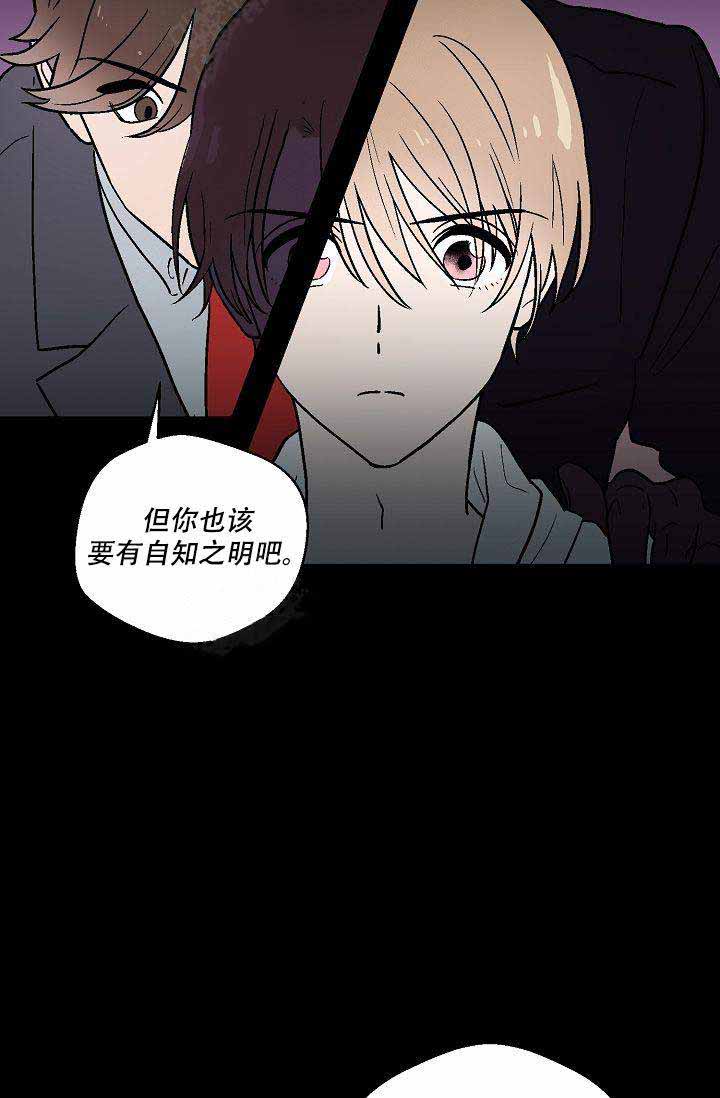 床笫之私怎么读音漫画,第14话5图