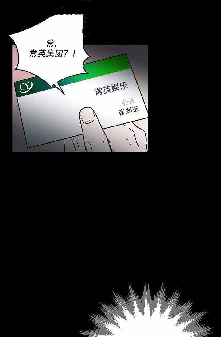 床笫之私怎么读音漫画,第14话1图