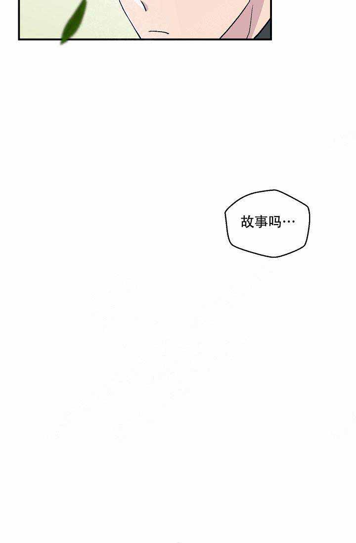 床笫之私怎么读音漫画,第15话3图