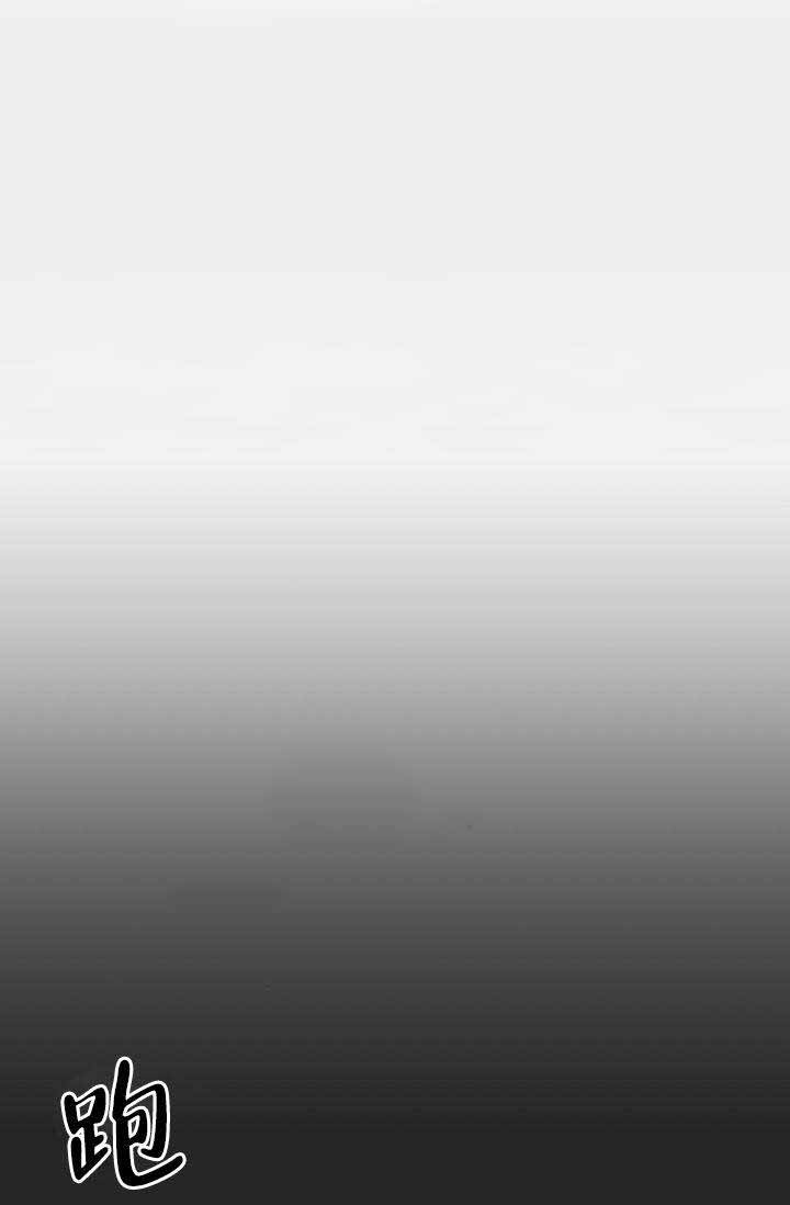 床笫之私怎么读音漫画,第15话4图