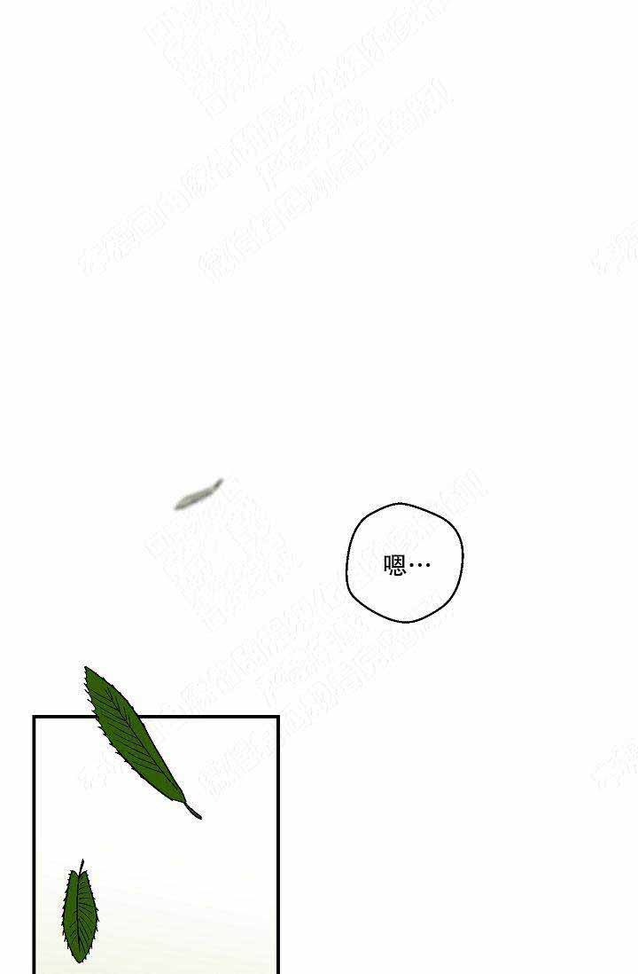 床笫之私怎么读音漫画,第15话1图