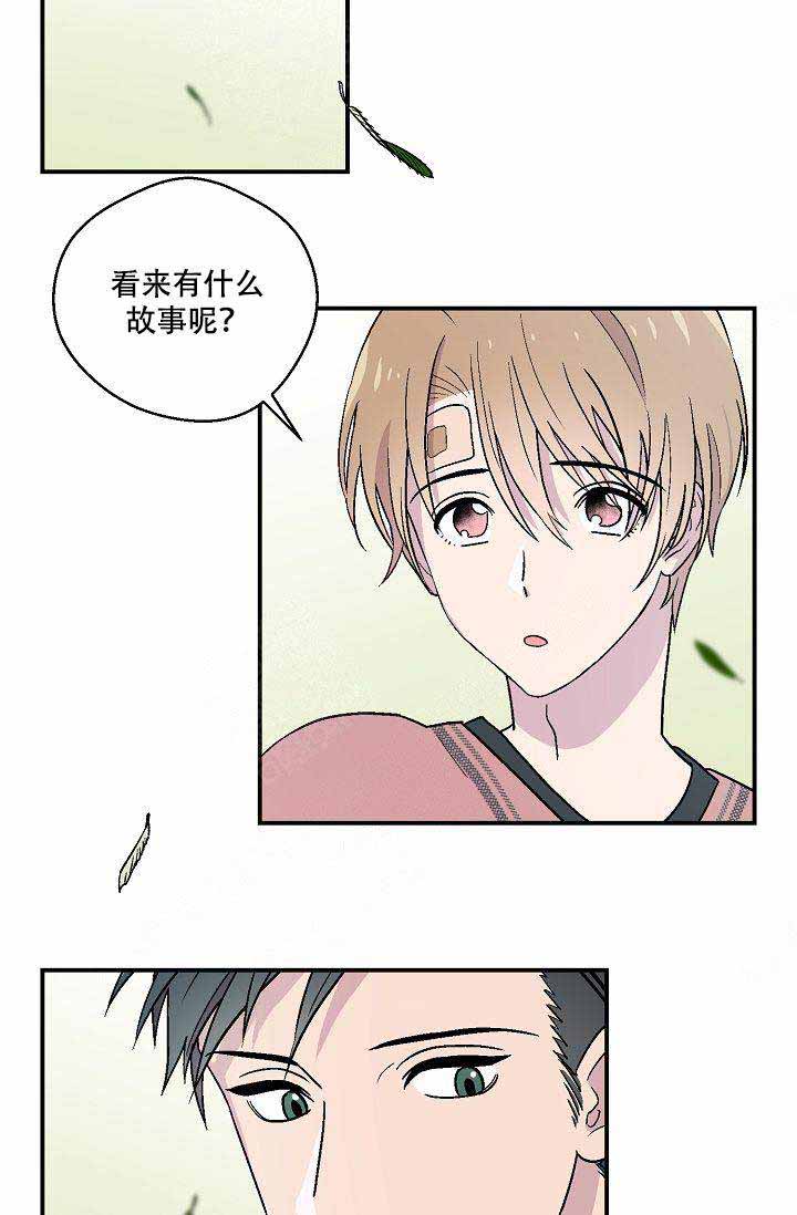 床笫之私怎么读音漫画,第15话2图